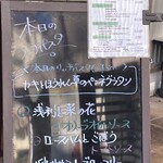 ジリーニ・リザイア - 