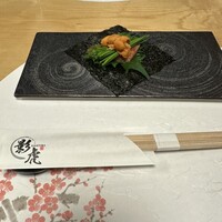 鮨割烹影虎 - 