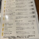 BEER PUB ICHI-YA - 