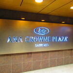 鮨処 凜 - 外観1【２０２４月１月】