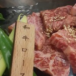 やきにくホルモン 幸心 - 