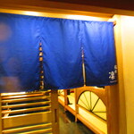 鮨処 凜 - 外観5【２０２４月１月】