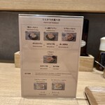 とんかつ成蔵 - 