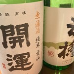三鷹らーめん酒場SAL - 