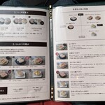 とんかつ成蔵 - 