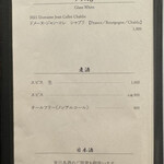 恵比寿 鮨 ふじまさ - 