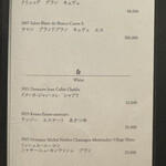 恵比寿 鮨 ふじまさ - 