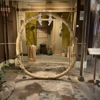 よし澤 - 