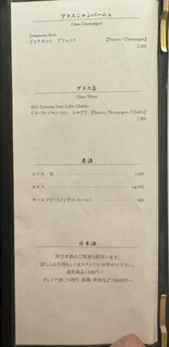 h Ebisu Sushi Fujimasa - 