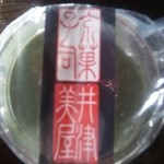 京菓子司 井津美屋 - 和風抹茶黒糖ぷりん