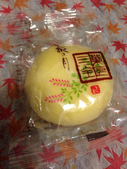 三全 イオン仙台幸町店の洋菓子 | 仙台市宮城野区