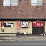 利来 - 