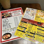 粉もん屋 八 下赤塚駅前店 - 