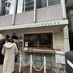 UTSUBO BAKERY PANENA - 