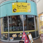 ネパール家庭料理 ダルバート - 外観