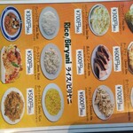 ネパール家庭料理 ダルバート - メニュー