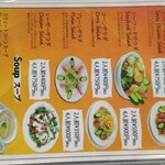 ネパール家庭料理 ダルバート - メニュー