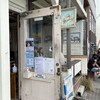 デイジーズ・カフェ 鎌倉店