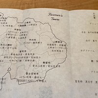 ICHII - 