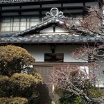 うなまん - 