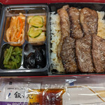 叙々苑 - カルビ弁当