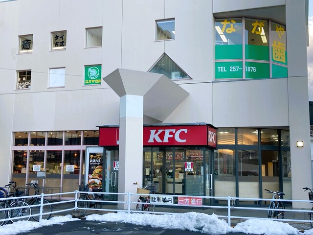 ケンタッキーフライドチキン セラビ幸町店 - 陸前原ノ町（ハンバーガー）の写真