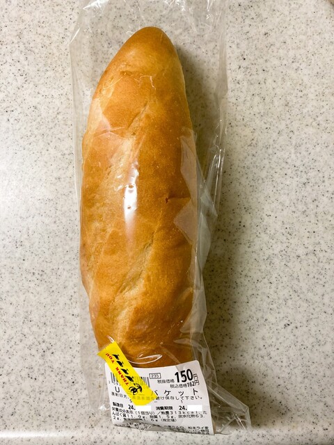 パン工房 アン ジュール みやぎ生協幸町店 | 仙台のパン屋