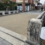 長文屋 - このあたり南北に流れる紙屋川