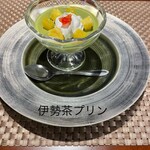 リゾートヒルズ豊浜 蒼空の風 - 