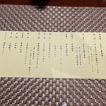 リゾートヒルズ豊浜 蒼空の風 - 