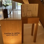 トラットリア セッテ ハイアット リージェンシー 京都 - 