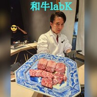 和牛lab K - 