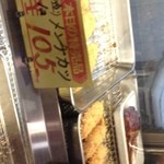 平田屋精肉店 - 