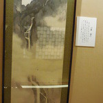 熱海　大観荘 - 四季四幅　夏雲