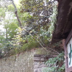 熱海　大観荘 - 宿の看板と玄関に続く坂道