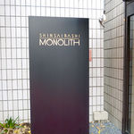 SHINSAIBASHI MONOLITH - 