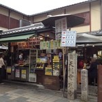 豆腐茶屋　嵯峨豆腐　三忠 - 