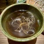 SOBA ABIRU - 