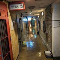 肉のあかい - 