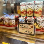 Doraibuin Atami Purin Shokudou - 