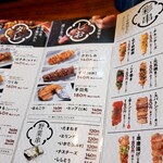 やきとり大吉 米子駅前店 - 