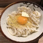 Udon Kyutaro - 