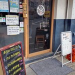 魚の旨い店 - 