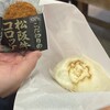 お伊勢屋本舗 - 