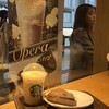 スターバックス・コーヒー 渋谷マークシティ店