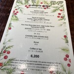 トラットリア セッテ ハイアット リージェンシー 京都 - 