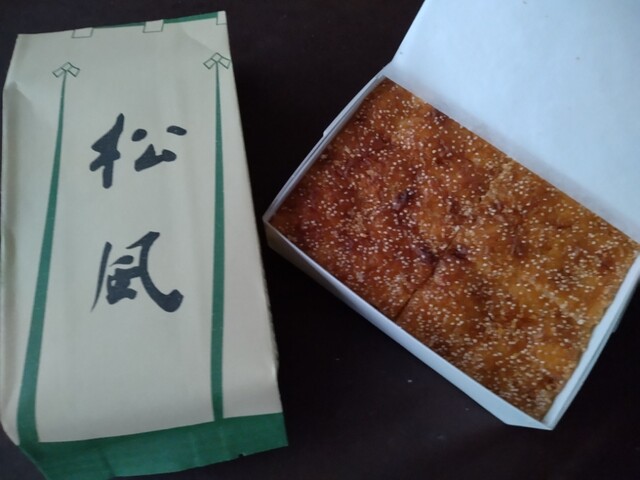 Kameya Mutsu Jei A Ru Kyoto Isetan Ten