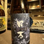 SAKE story - 