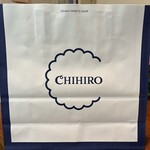 ちひろ菓子店 - 