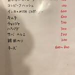 食堂 南風楽天 - 